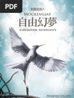 Download 3 by  SN45774559 doc pdf