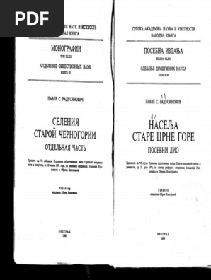 Павле Радусиновић Насеља Старе Црне Горе посебни дио PDF 