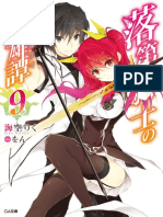 Rakudai Kishi No Eiyuutan Volumen 9 PDF