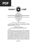TR Form 21 Guidelines and Formats | PDF