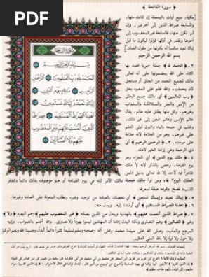 Tafseer E Jalalain Urdu Sharah Pdf Free Download