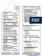 Class 11 Accountancy TM - 1 Model Half Yearly Examination Question Paper - G.prakash. M.com.m.phil.b.ed.d.ted,. Gugai HR - Sec.school - Salem 6 Cell 9488270034 PDF