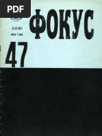 Download   47  FOCUS No 47 by Youth Magazine FOKUS SN45784804 doc pdf