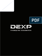 инструкция DEXP Q110