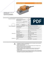 Техническое описание - LM230A - LM230A - S