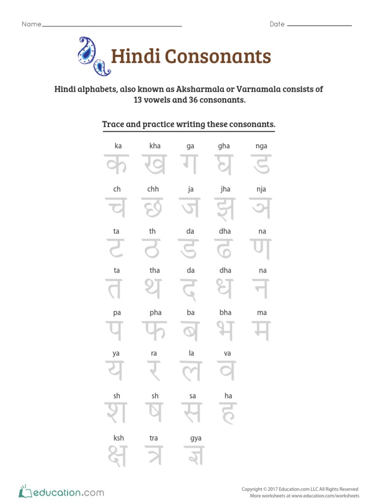 an introduction to hindi consonants an overview pdf