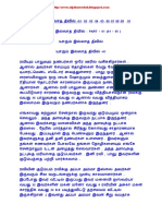 Island PDF