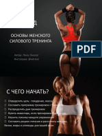 зал PDF