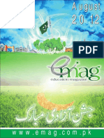 Education Destination Pakistan PDF