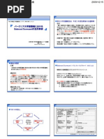 Catalog 01  PDF