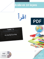 Langue arabe - Tome 1