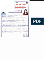Gurudwara Marriage Certificate PDF