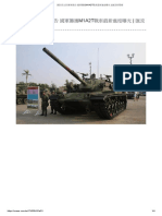 國防部立院專案報告 國軍籌獲M1A2T戰車最新進度曝光 - 匯流新聞網