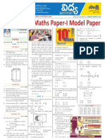 Tenth Class Maths Paper-I Model Paper: (Ô Æ É®ðé Œæ Ë¿ Æ™ól Gêq ) L