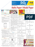 ap-10th-maths-1