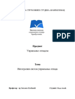 Интегрални систем управљања отпада