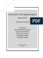 Translation of The Aramaic Peshitta: Parallel Edition