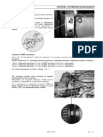 Man v12 Injection Pump