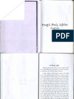 Kalagnanam - Soujanya Patrikas PDF