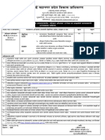 Transportation Engineer.pdf