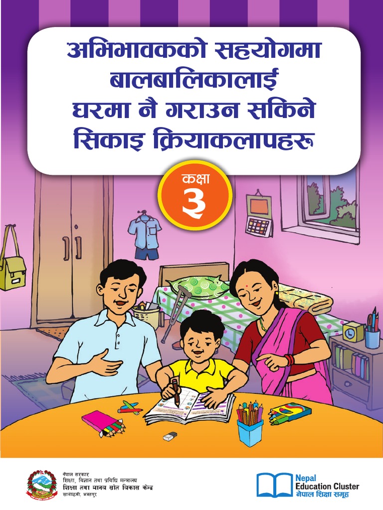 Class 3 Fun With Activity | PDF | Teaching Methods & Materials ...