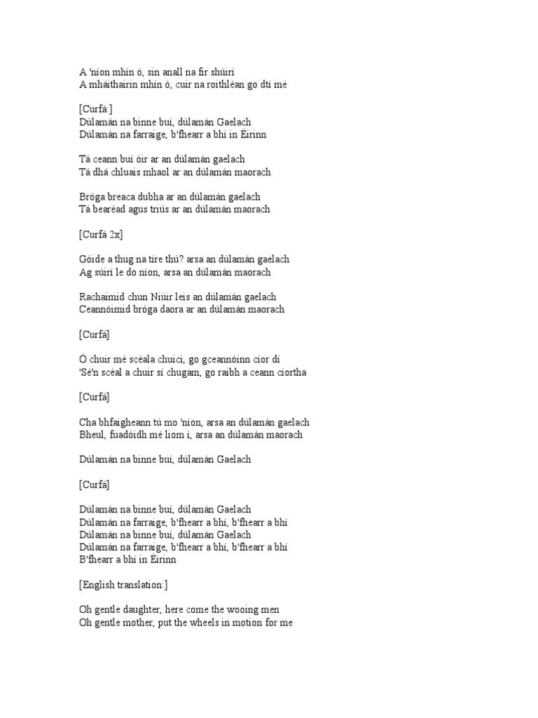 J Me Tire Lyrics English