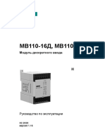Re mv110-x.16d DN m01 1-Ru-34143-1.16 A4