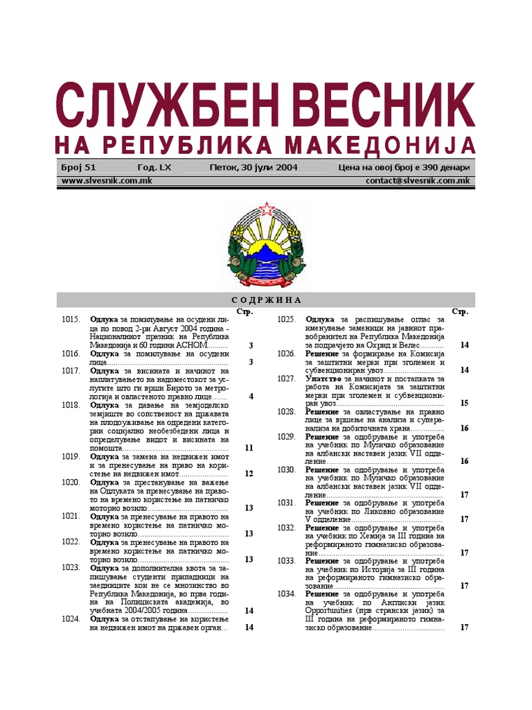 правилник за формата и начинот на водење на евиденција за набавка и ...