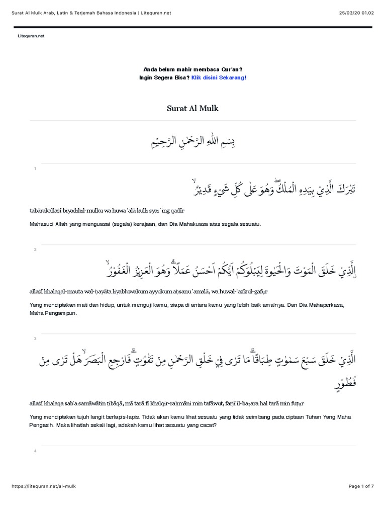 Download 98+ Contoh Surat Al Mulk Tanpa Terjemahan Gratis Terbaru
