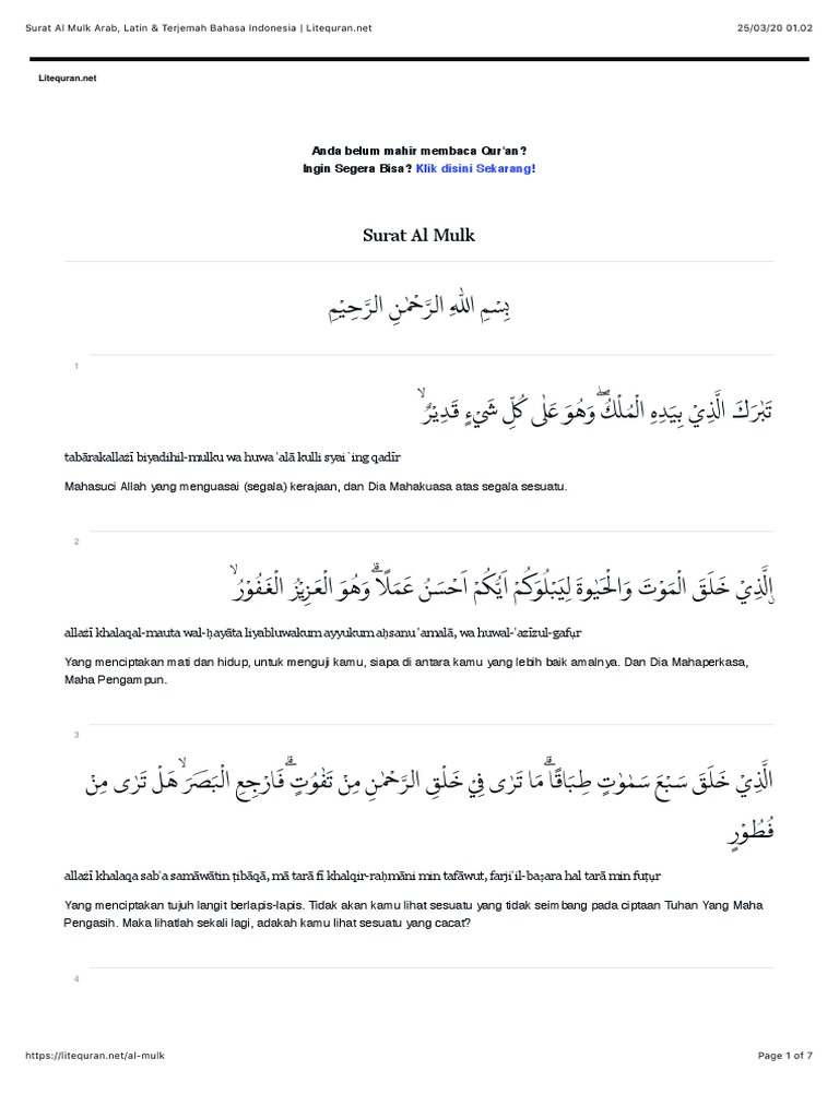 Surah al mulk latin