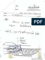 علاج طبيعي PDF