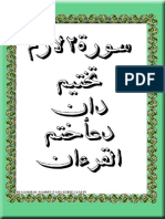 idoc.pub_surah-lazim-takhtim-dan-doa-khatam-al-quran (1).pdf