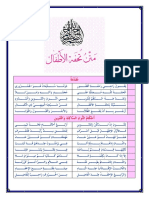 To7fatalatfal.pdf