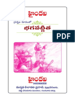 ప్రశ్నల రూపం లో భగవత్ గీత.pdf