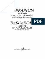 Баркарола - Альбом популярных пьес для флейты и ф-но