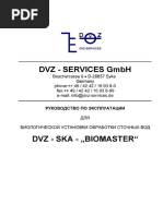 DVZ SKA BM SD42 Rus PDF