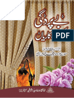 Maw79-Bepardagi_Ki_Tabah_Kariyan-5a7035a64dc06.pdf