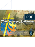 Logo - Taon NG Kabataan