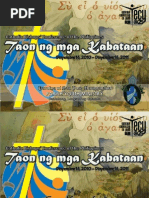 Panalangin Sa Taon NG Mga Kabataan