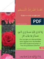 Ramadan Duas English PDF