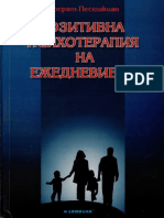 Nosrat Pozitiv Psiho PDF