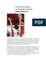 TAAG patrocina voleibol português