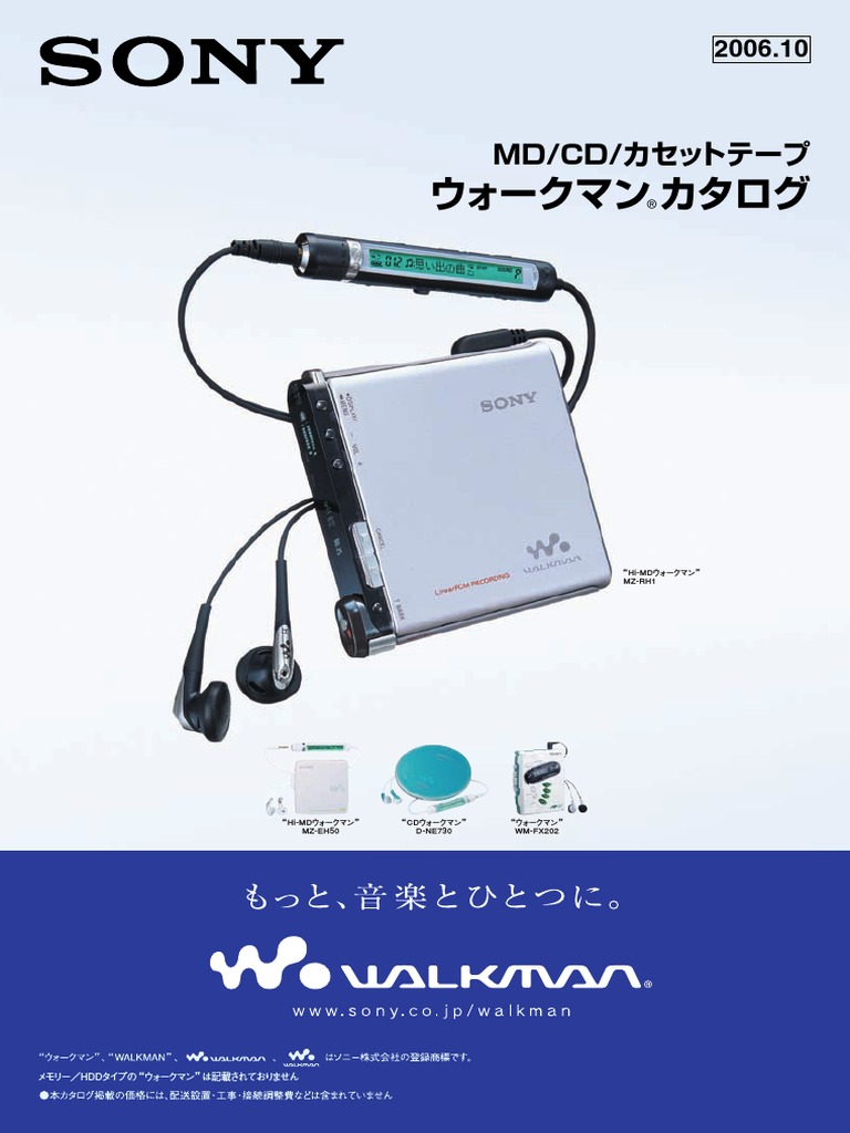 ソニー MDプレイヤー MZ-N920 SONY MZ-N920 MDプレイヤー 2462 SONY MZ