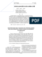 Groundwater Table Variation of Confined Aquifer Induced by Deep Excavation Pumping Engineering in Taipei Basin