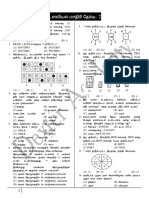 reasoning-model-test-2