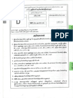 Previous Year Queston paper-Combined Recruitment 2012.pdf