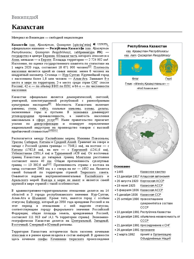 Порно киска апа