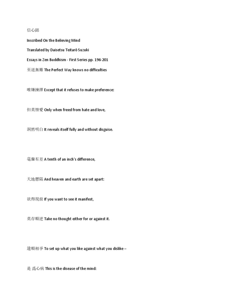 5.信心銘 inscribed on believing mind 鑑智僧璨 JianzhiSengcan | PDF | Nothing ...