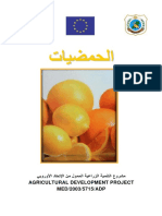 FruitSaladBook2 PDF