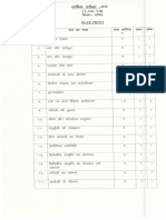 8 Mat Set1 PDF